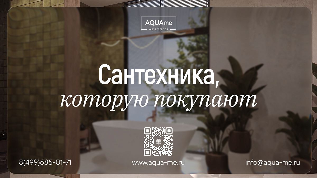 2 блок слайдов - Продуктовая презентация